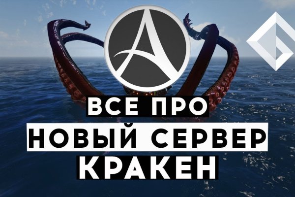 Как восстановить аккаунт в кракен