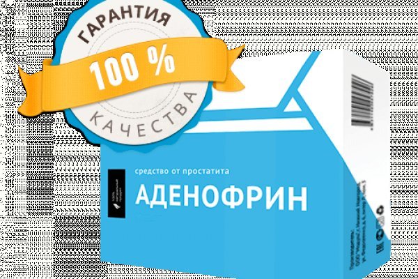 Каталог сайтов даркнет