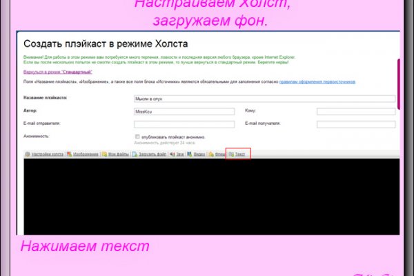 Кракен маркет kr2web in