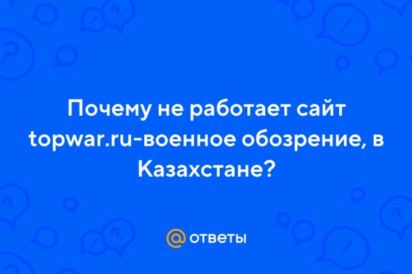 Kraken рабочая ссылка 2025