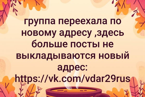 При входе на кракен пишет вы забанены