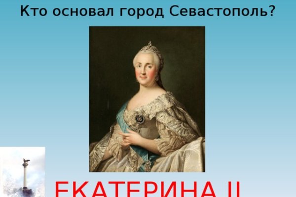 Кракен нарк