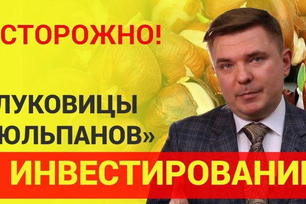 Кракен даркнет вход